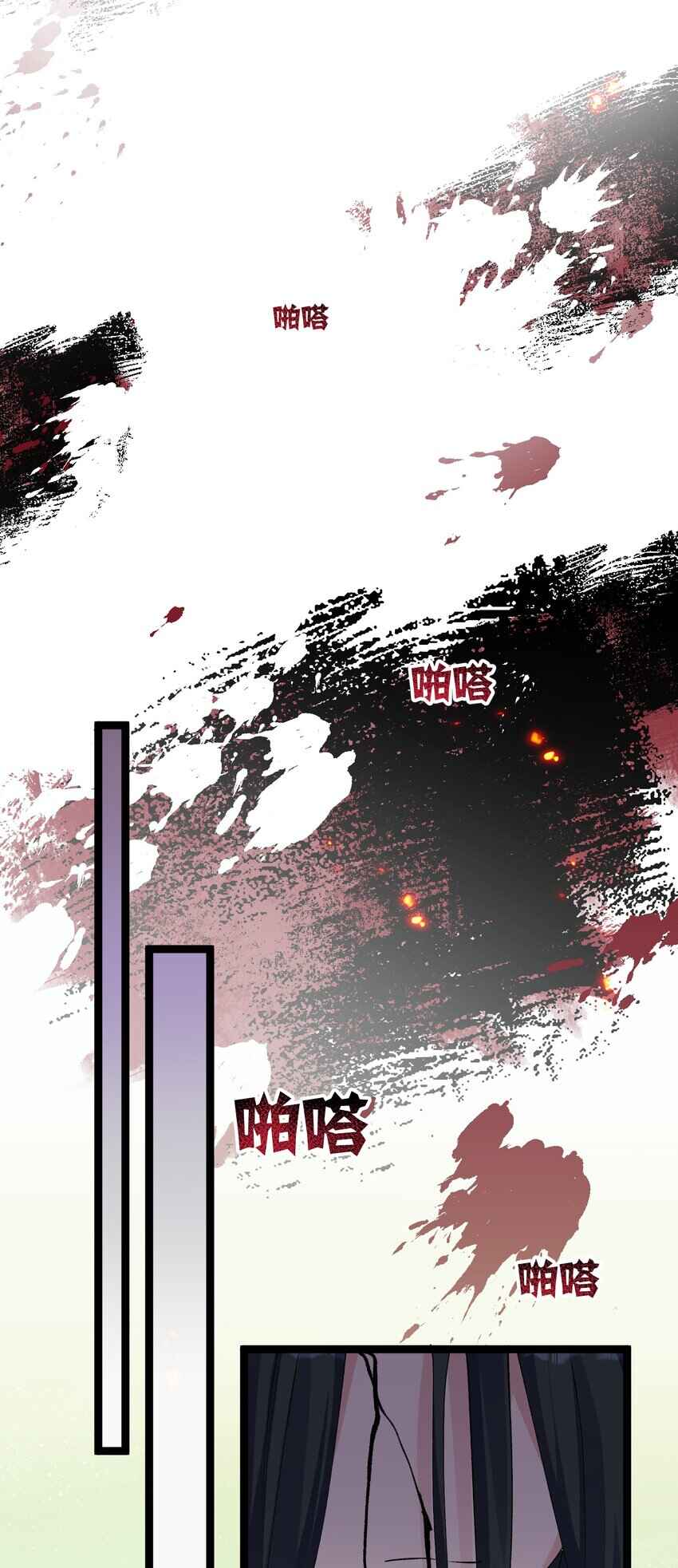 I Look Too Much Like the Boss and the World Actually Believes It Chapter 17 - Page 32