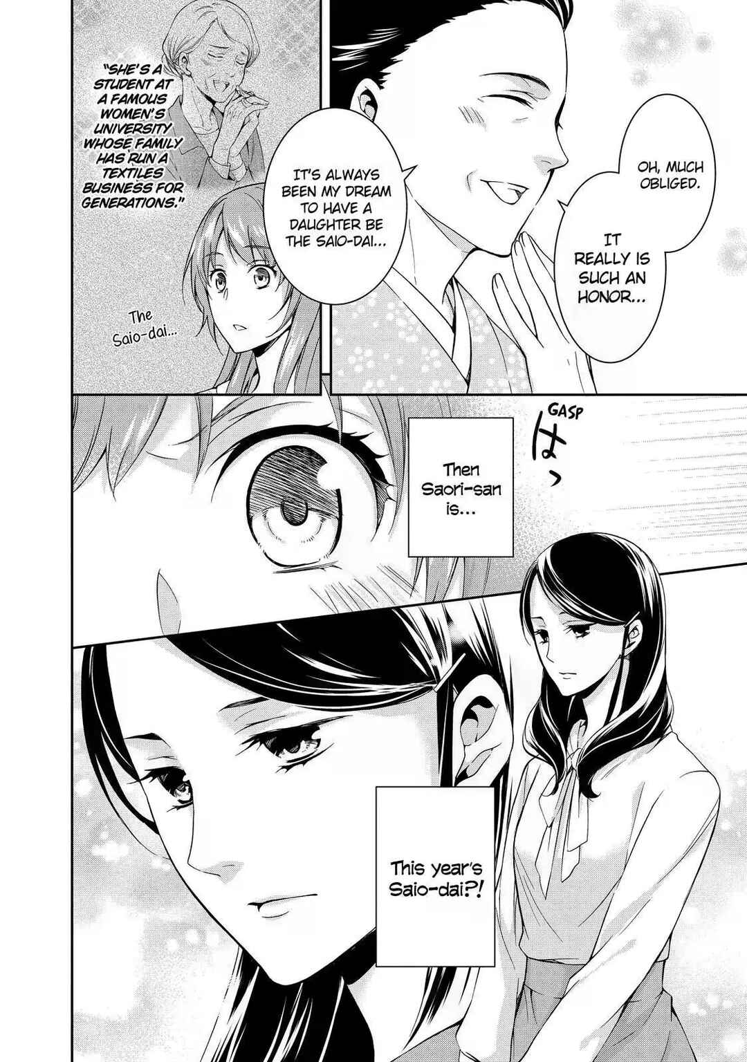 Kyouto Teramachi Sanjou no Holmes Chapter 2 - Page 16