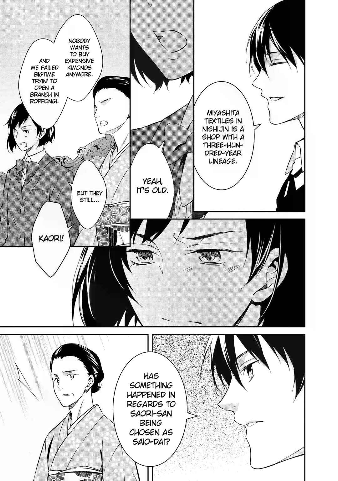Kyouto Teramachi Sanjou no Holmes Chapter 2 - Page 17