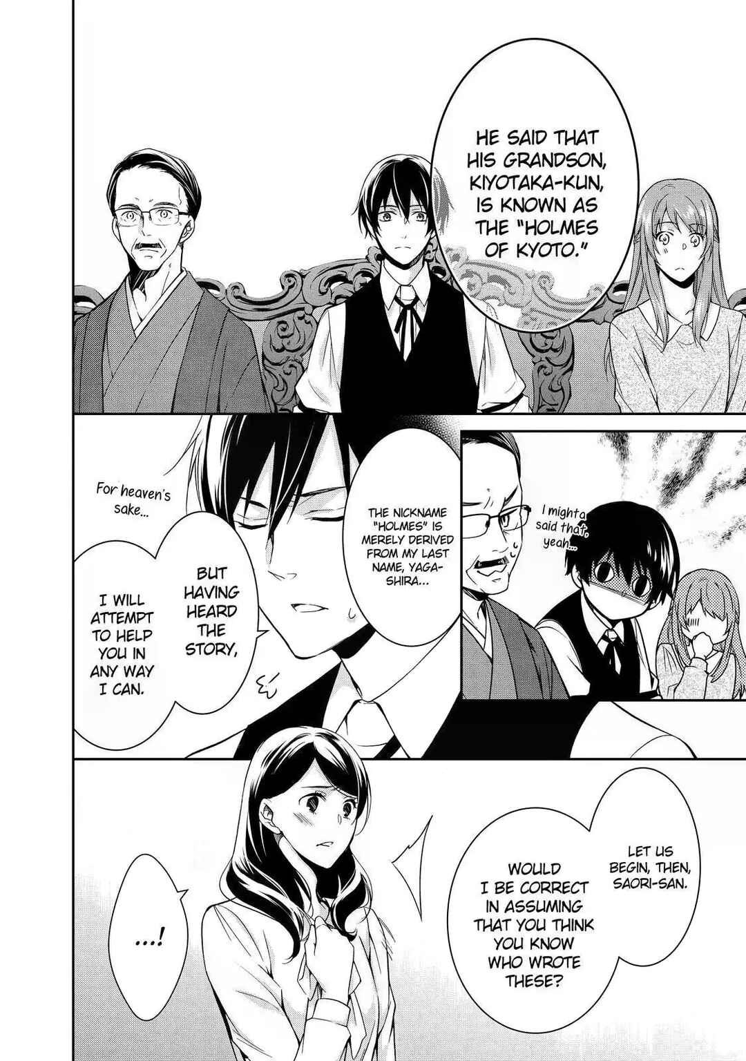 Kyouto Teramachi Sanjou no Holmes Chapter 2 - Page 22