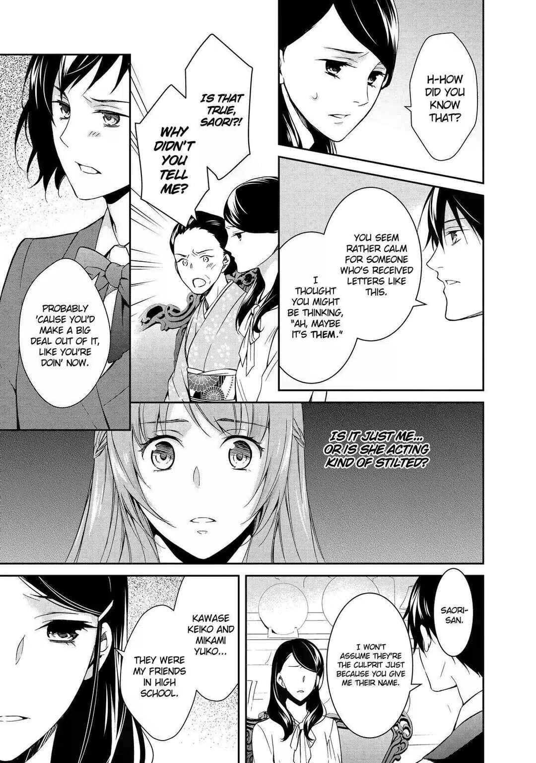 Kyouto Teramachi Sanjou no Holmes Chapter 2 - Page 23