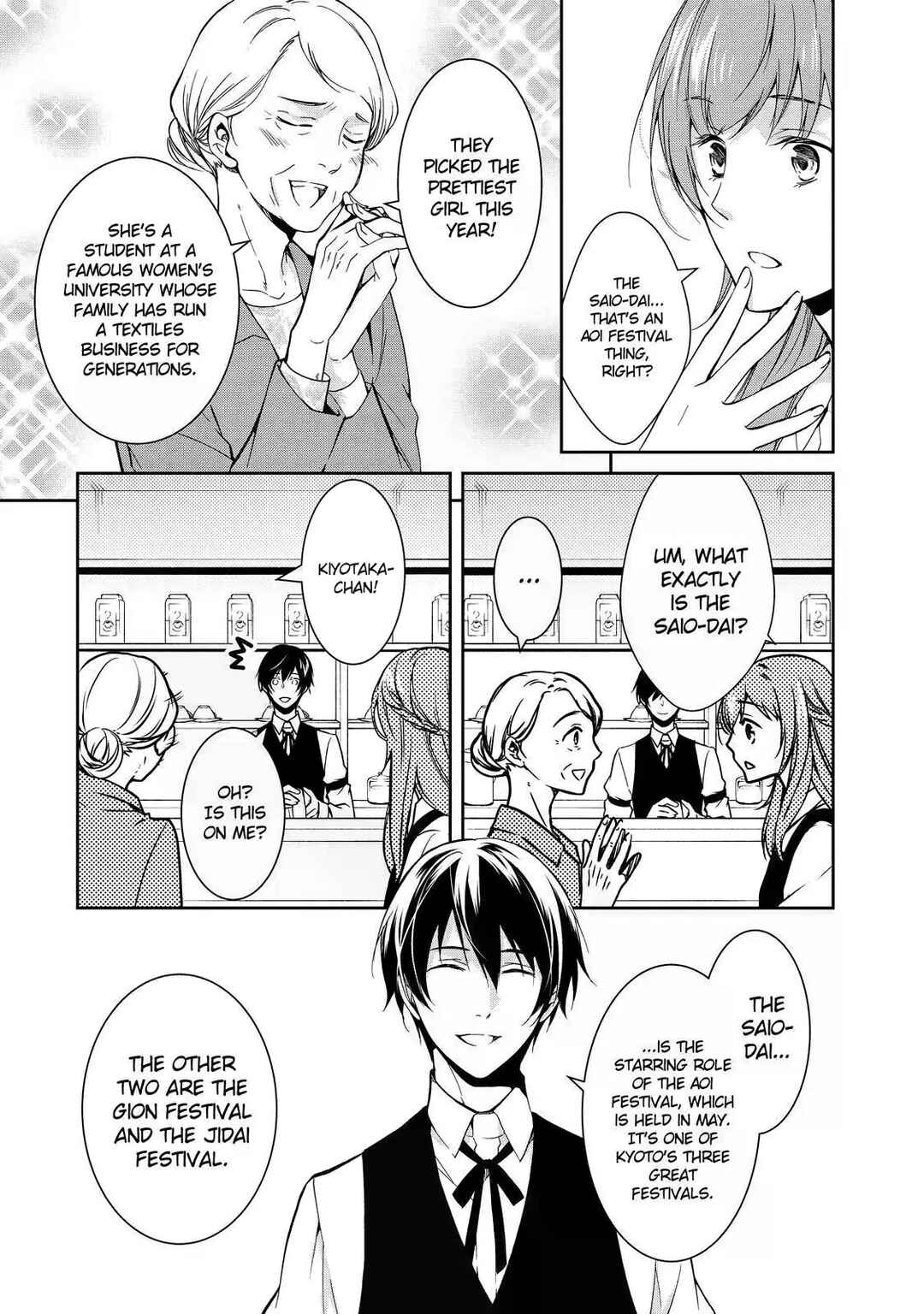 Kyouto Teramachi Sanjou no Holmes Chapter 2 - Page 3
