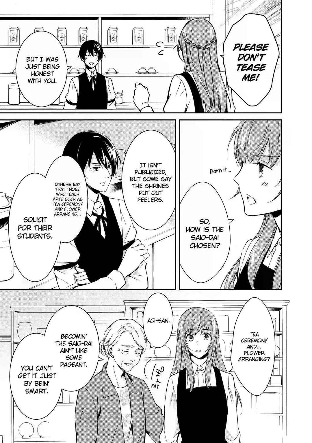 Kyouto Teramachi Sanjou no Holmes Chapter 2 - Page 7