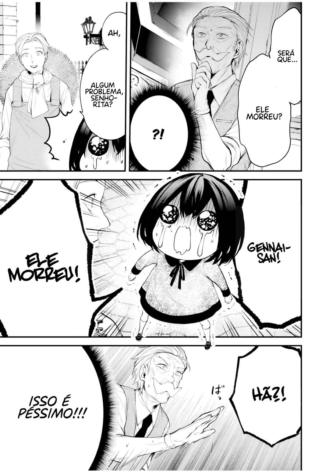 Tonari no Kurokawa-san Chapter 26.5 - Page 6
