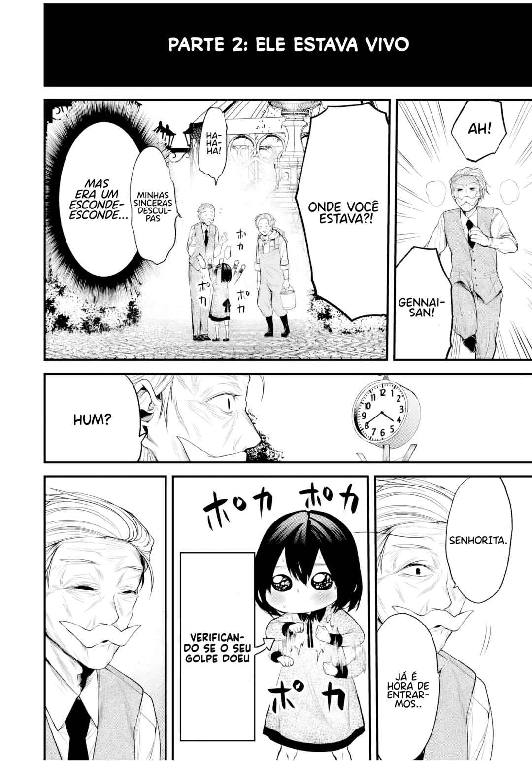 Tonari no Kurokawa-san Chapter 26.5 - Page 7