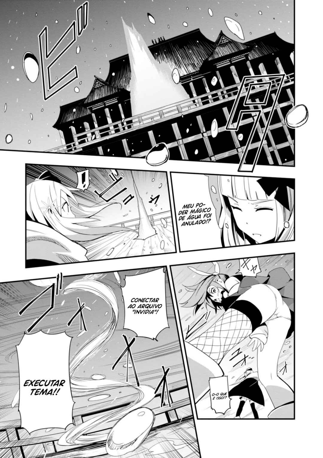 Trinity Seven: Levi Ninden Chapter 3 - Page 12
