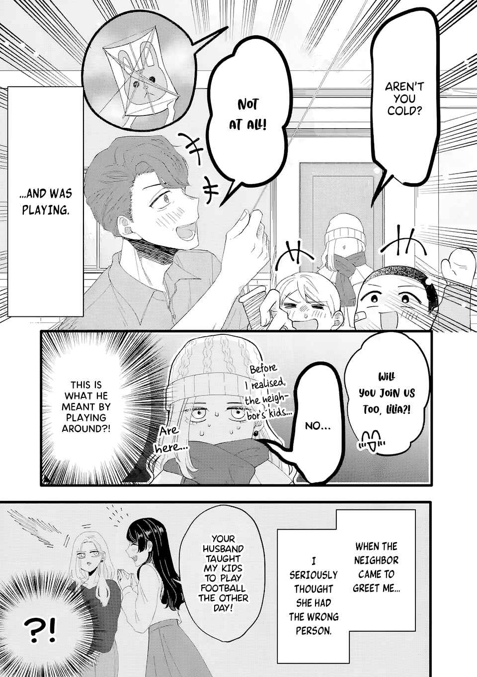Koiseyo Meoto. Chapter 1.4 - Page 5