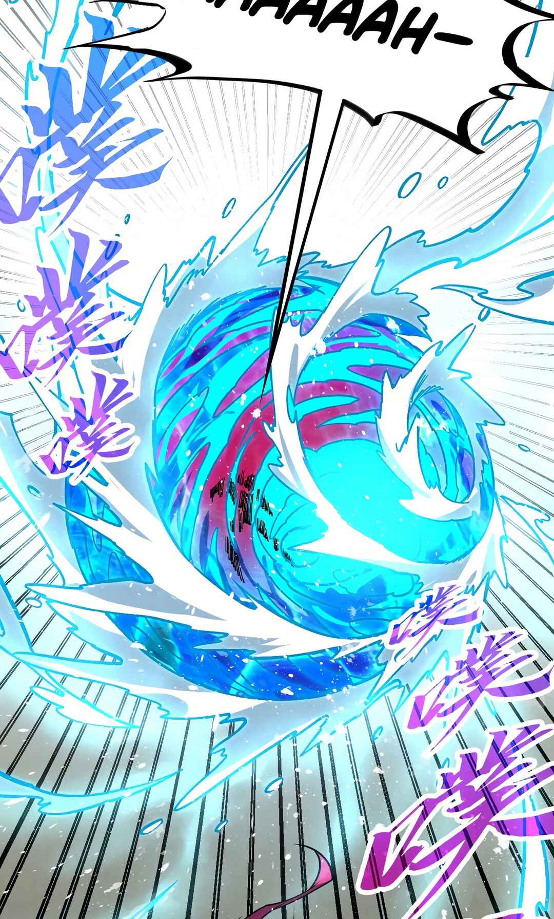 Zhè Yí Shì Wǒ Yào Dāng Zhì Zūn Chapter 404 - Page 2
