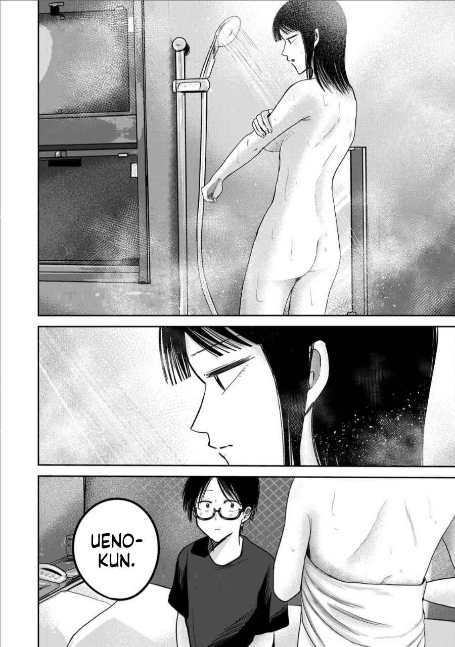 Ueno-kun wa Kaihatsuzumi Chapter 73 - Page 2
