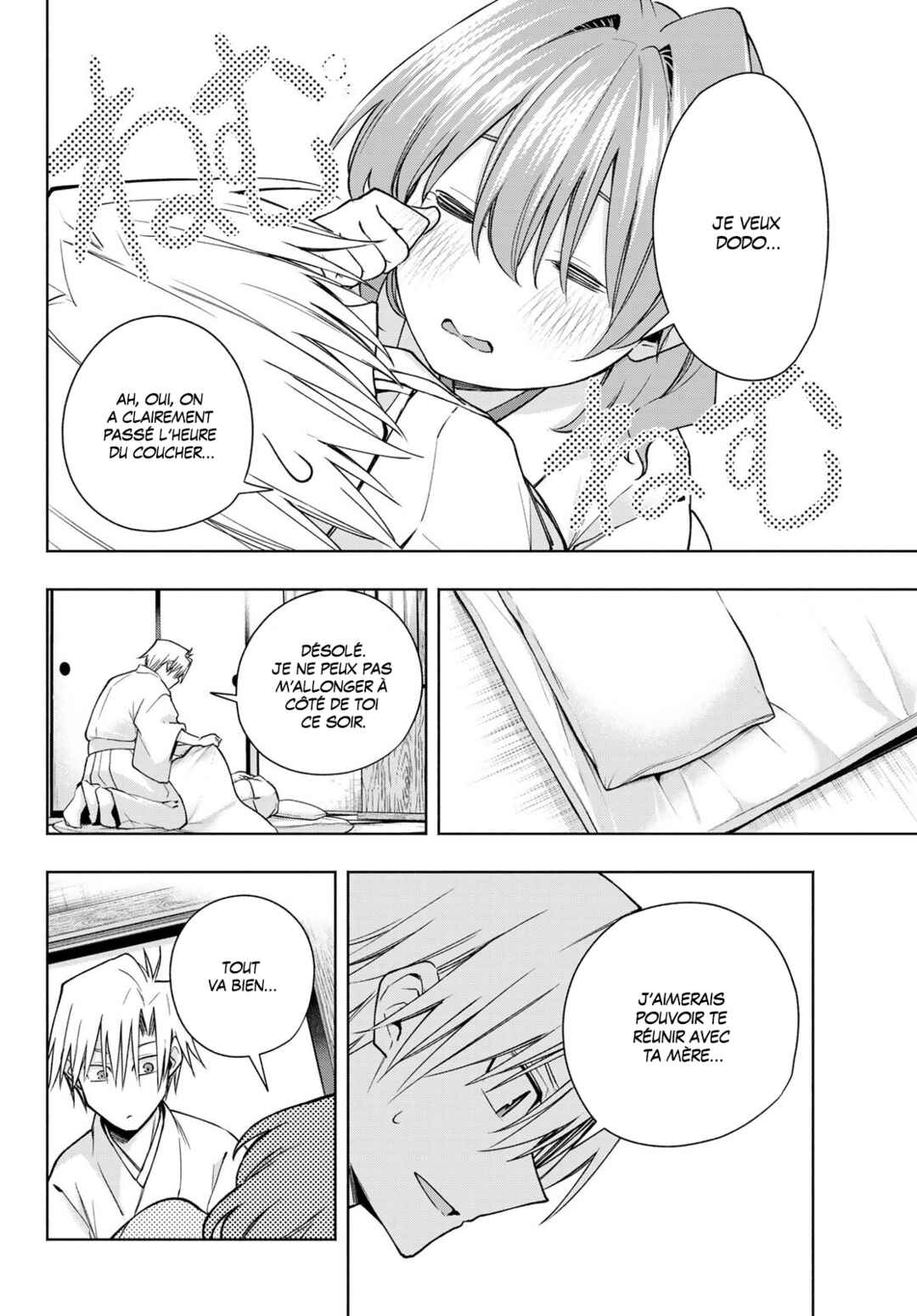 Amagami-san Chi no Enmusubi Chapter 167 - Page 10