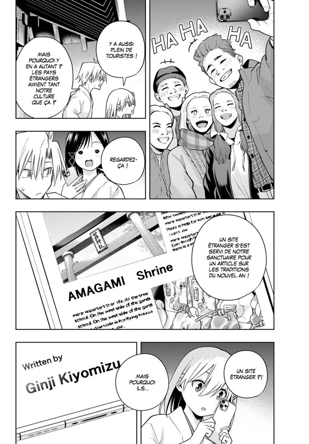 Amagami-san Chi no Enmusubi Chapter 167 - Page 2