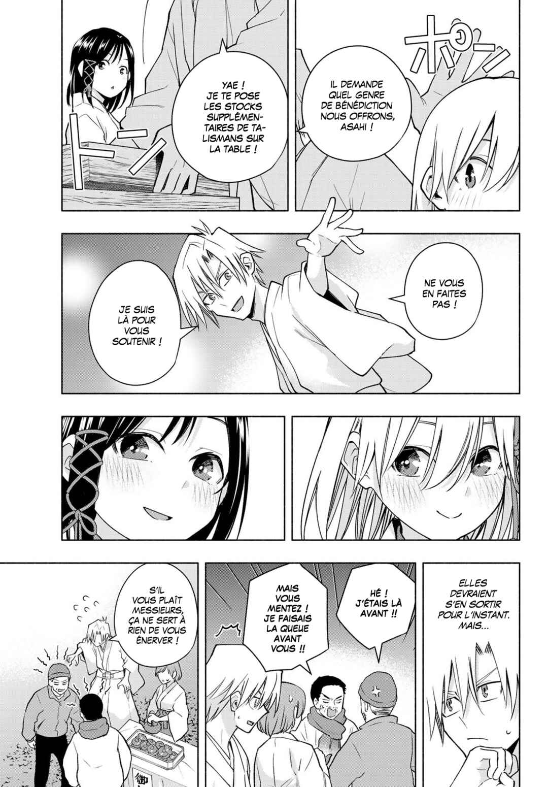 Amagami-san Chi no Enmusubi Chapter 167 - Page 7