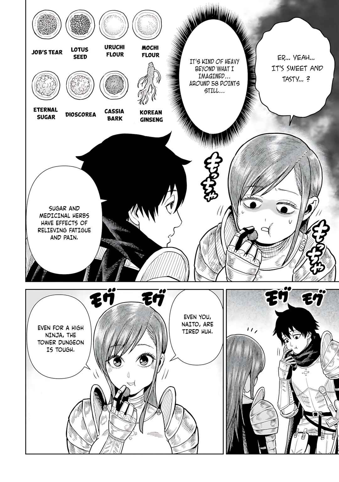 Ninja no Kishi Chapter 4 - Page 9
