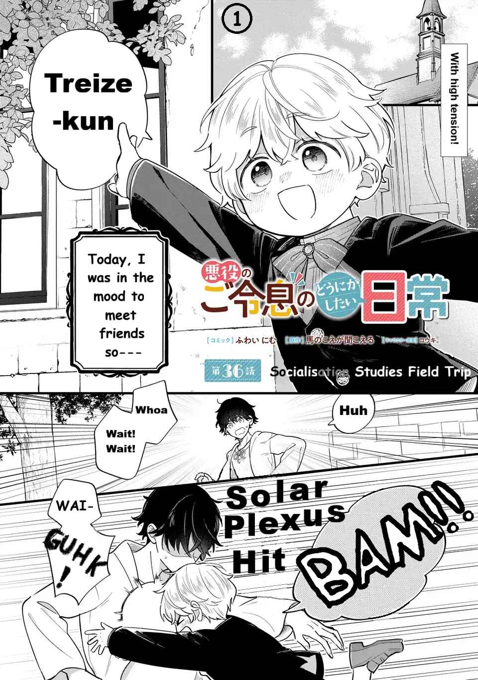 Akuyaku no Goreisoku no Dou ni ka Shitai Nichijou Chapter 36 - Page 2