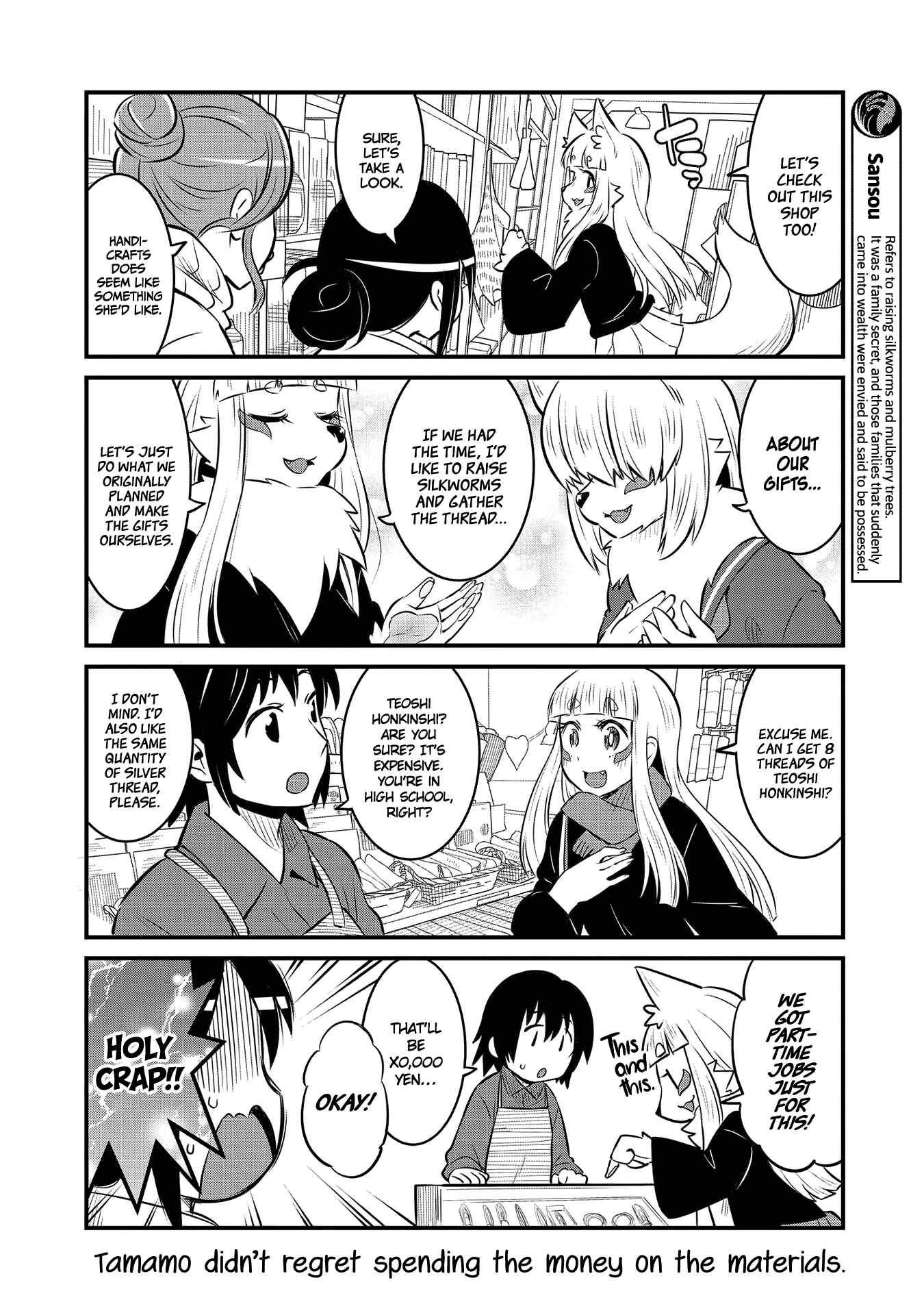 Tamamo-chan’s a Fox! Chapter 59 - Page 4
