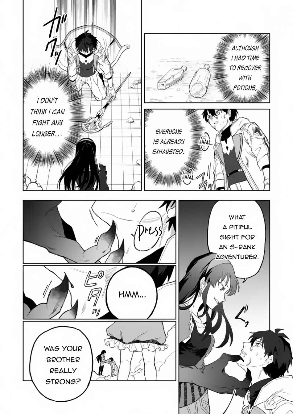 Yuusha Party wo Tsuihou Sareta Shiro Madoushi, S-Rank Boukensha ni Hirowareru: Kono Shiro Madoushi ga Kikakugai Sugiru Chapter 35.2 - Page 4