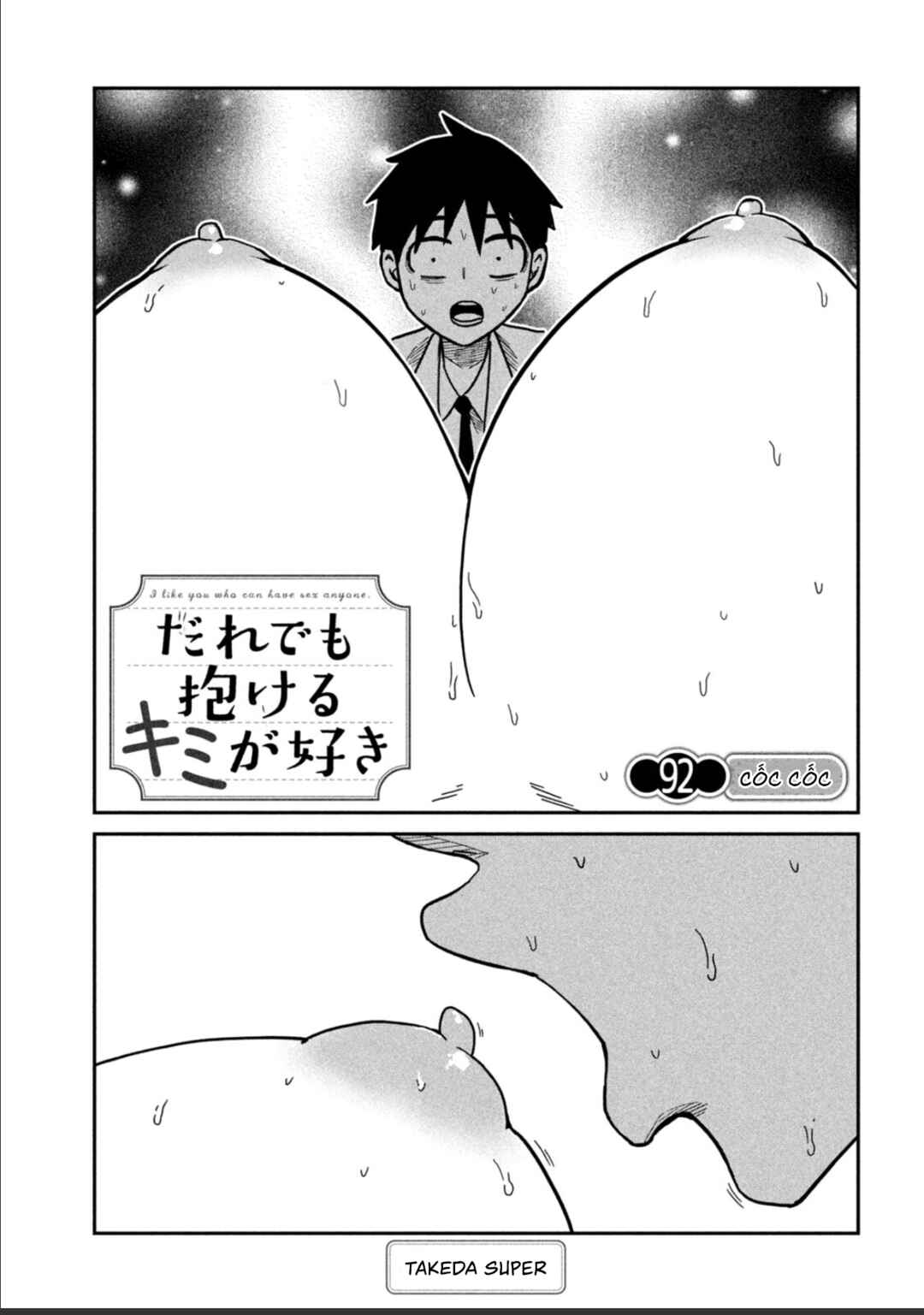 Daredemo Dakeru Kimi ga Suki Chapter 92 - Page 1