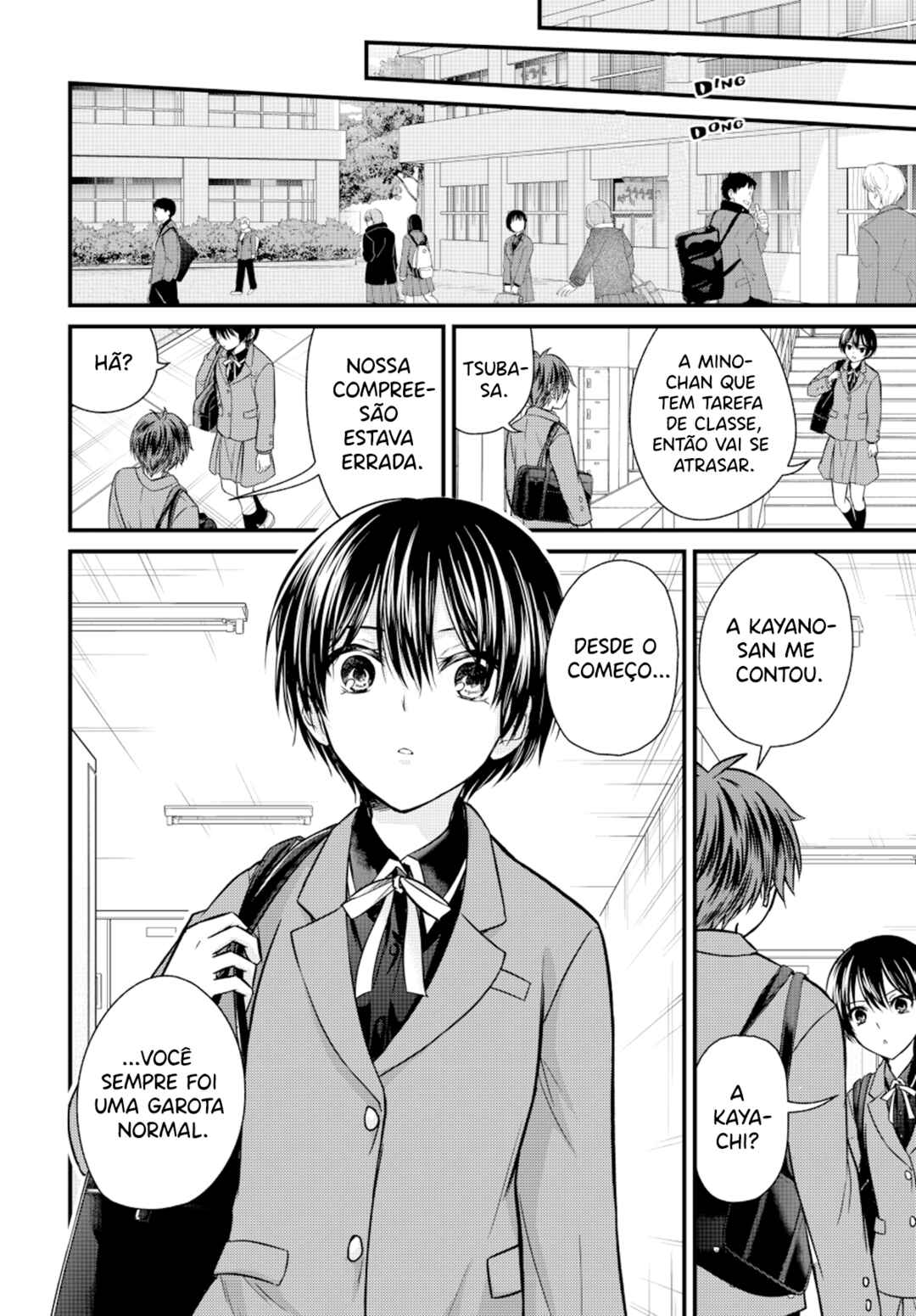 Ojousama no Shimobe Chapter 131 - Page 13