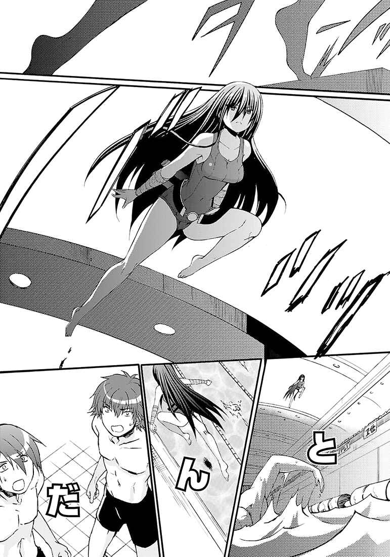 Angel Beats! - Heaven's Door Chapter 34 - Page 21