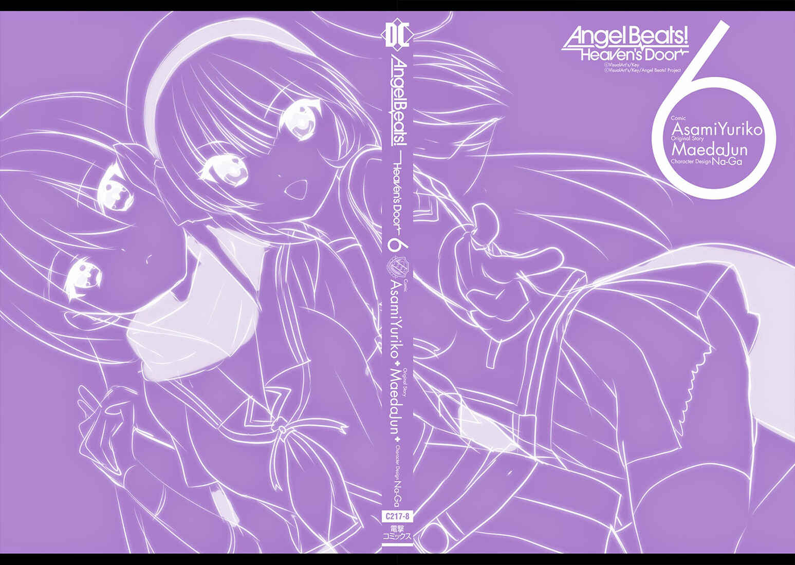Angel Beats! - Heaven's Door Chapter 34 - Page 3
