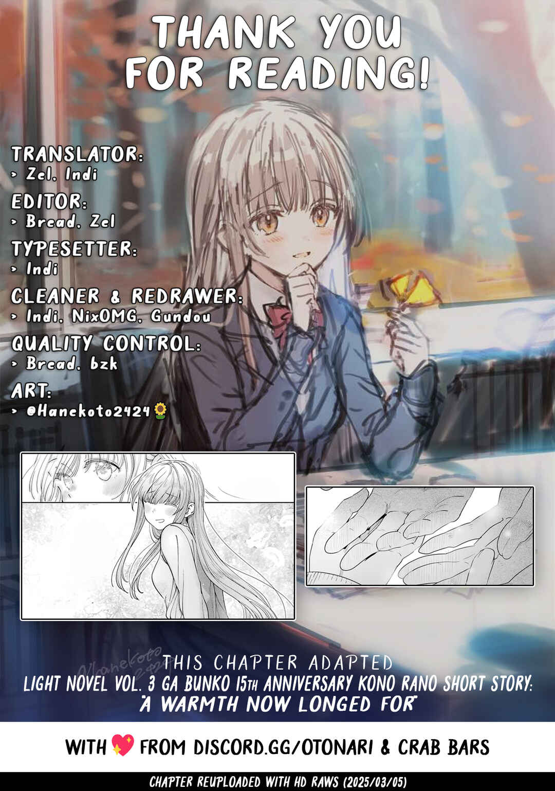Otonari no Tenshi-sama ni Itsunomanika Dame Ningen ni Sareteita Ken: after the rain Chapter 13 - Page 11