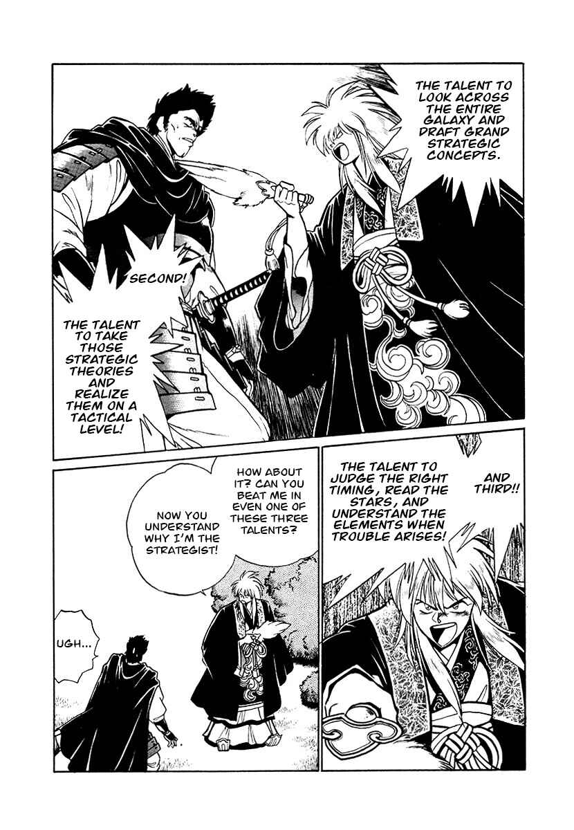 Ginga Sengoku Gunyuuden Rai Chapter 76 - Page 10