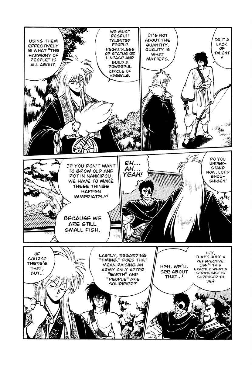 Ginga Sengoku Gunyuuden Rai Chapter 76 - Page 16