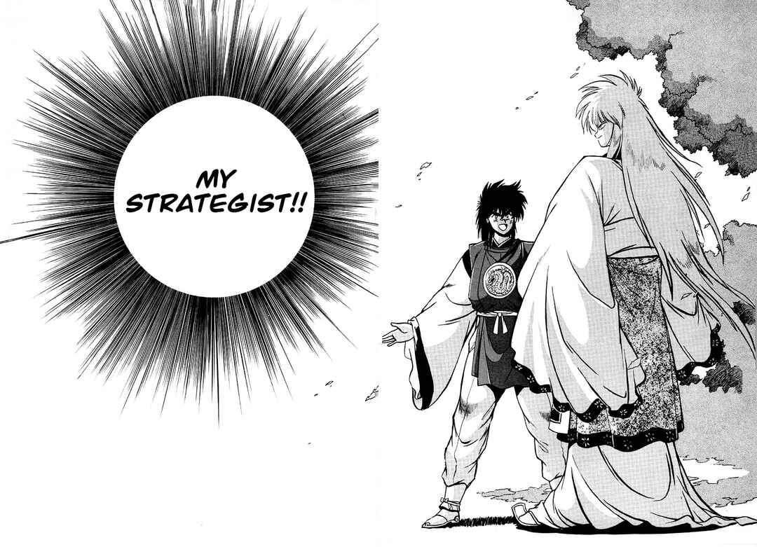 Ginga Sengoku Gunyuuden Rai Chapter 76 - Page 3