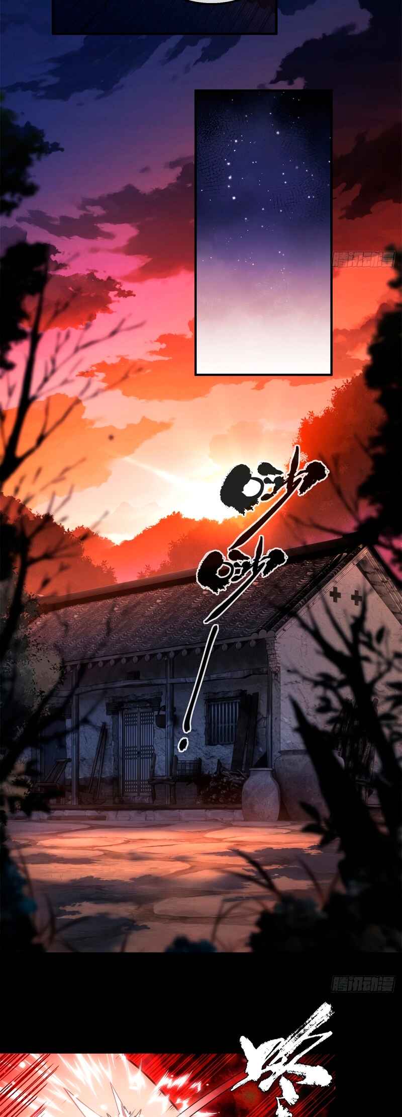 Dao of the Bizarre Immortal Chapter 56 - Page 5