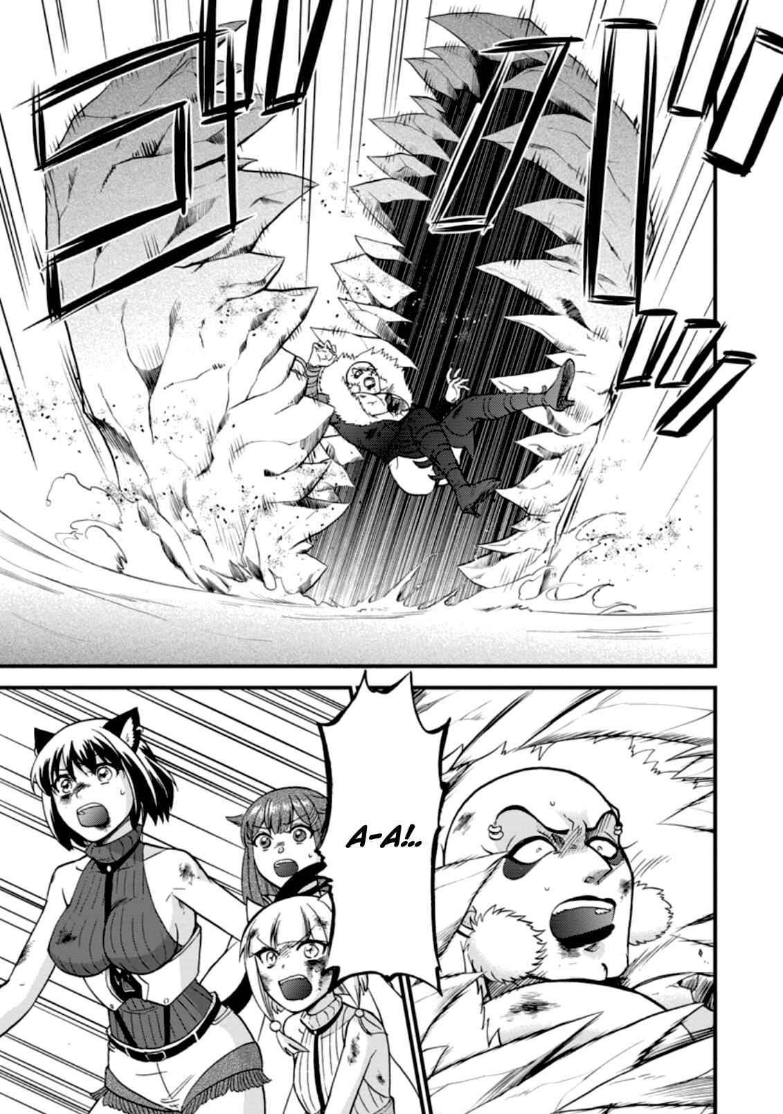 Isekai Shoukan wa Nidome Desu Chapter 27 - Page 9