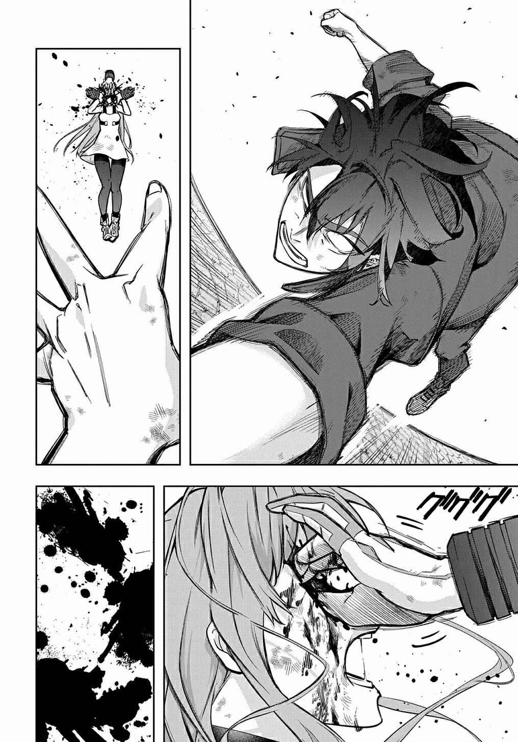 Hametsu no Oukoku Chapter 29 - Page 5