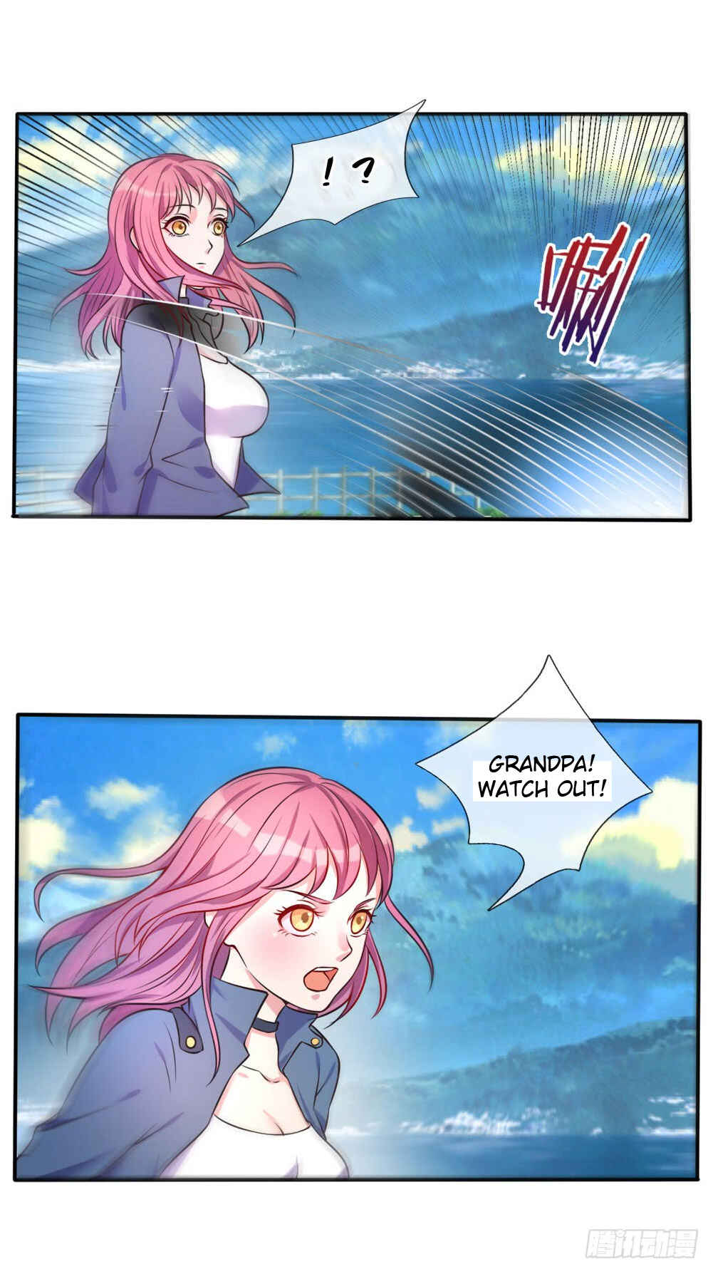 Wǒ Shì Dà Xiānzūn Chapter 1 - Page 29