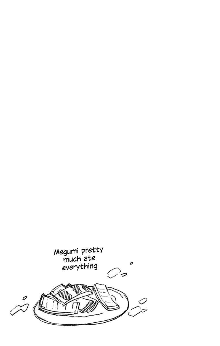 Amano Megumi wa Sukidarake! Chapter 26 - Page 17