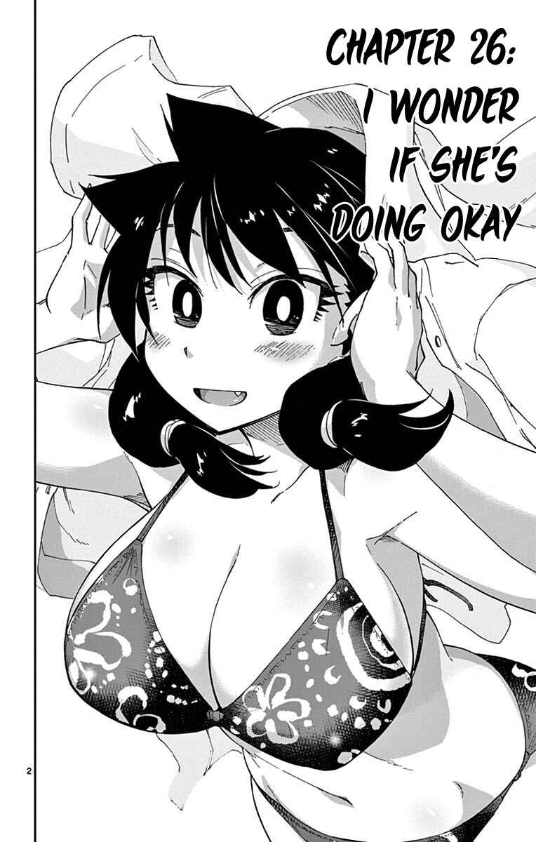 Amano Megumi wa Sukidarake! Chapter 26 - Page 2