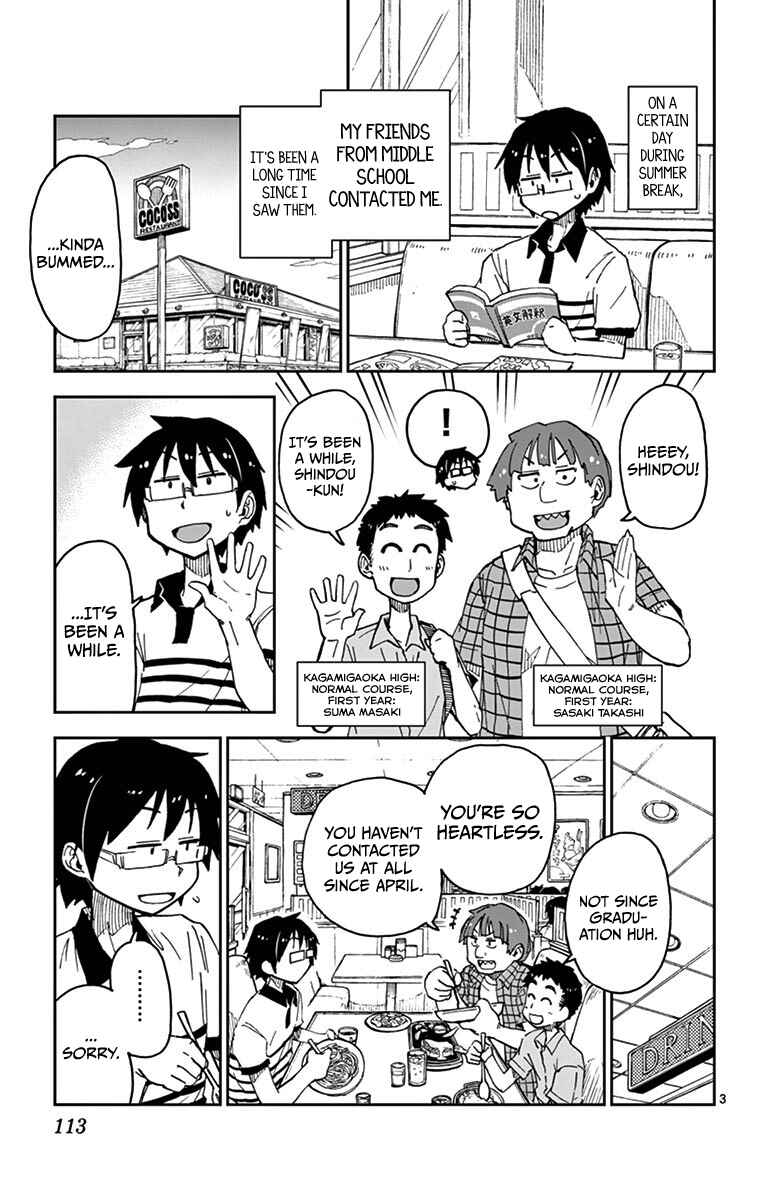 Amano Megumi wa Sukidarake! Chapter 26 - Page 3