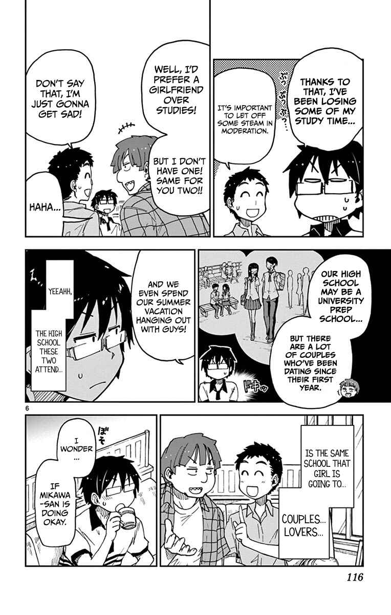 Amano Megumi wa Sukidarake! Chapter 26 - Page 6