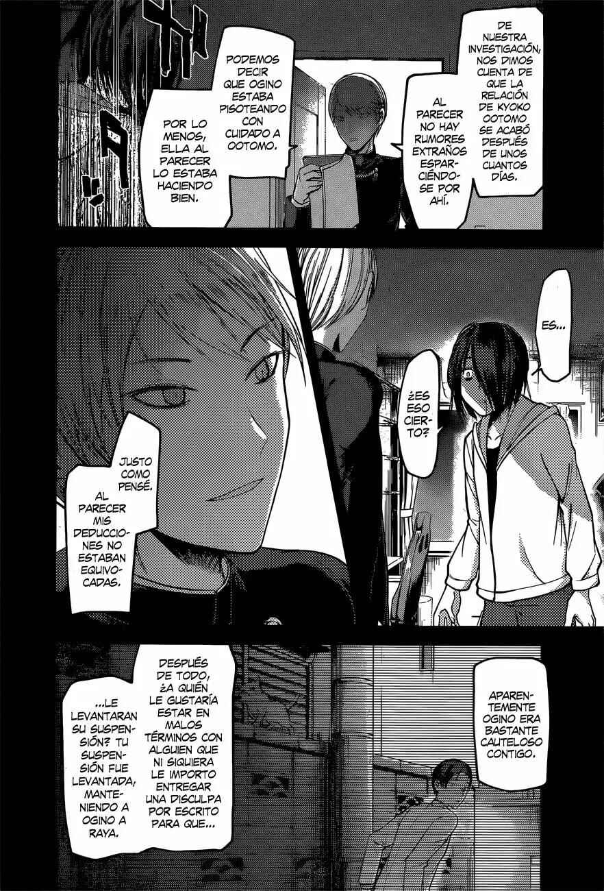 Kaguya-sama: Love Is War Chapter 89 - Page 17