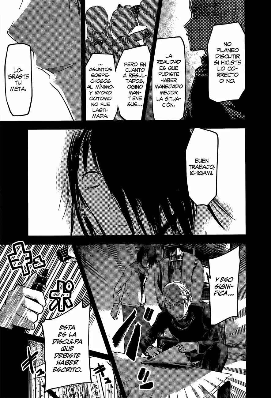 Kaguya-sama: Love Is War Chapter 89 - Page 18