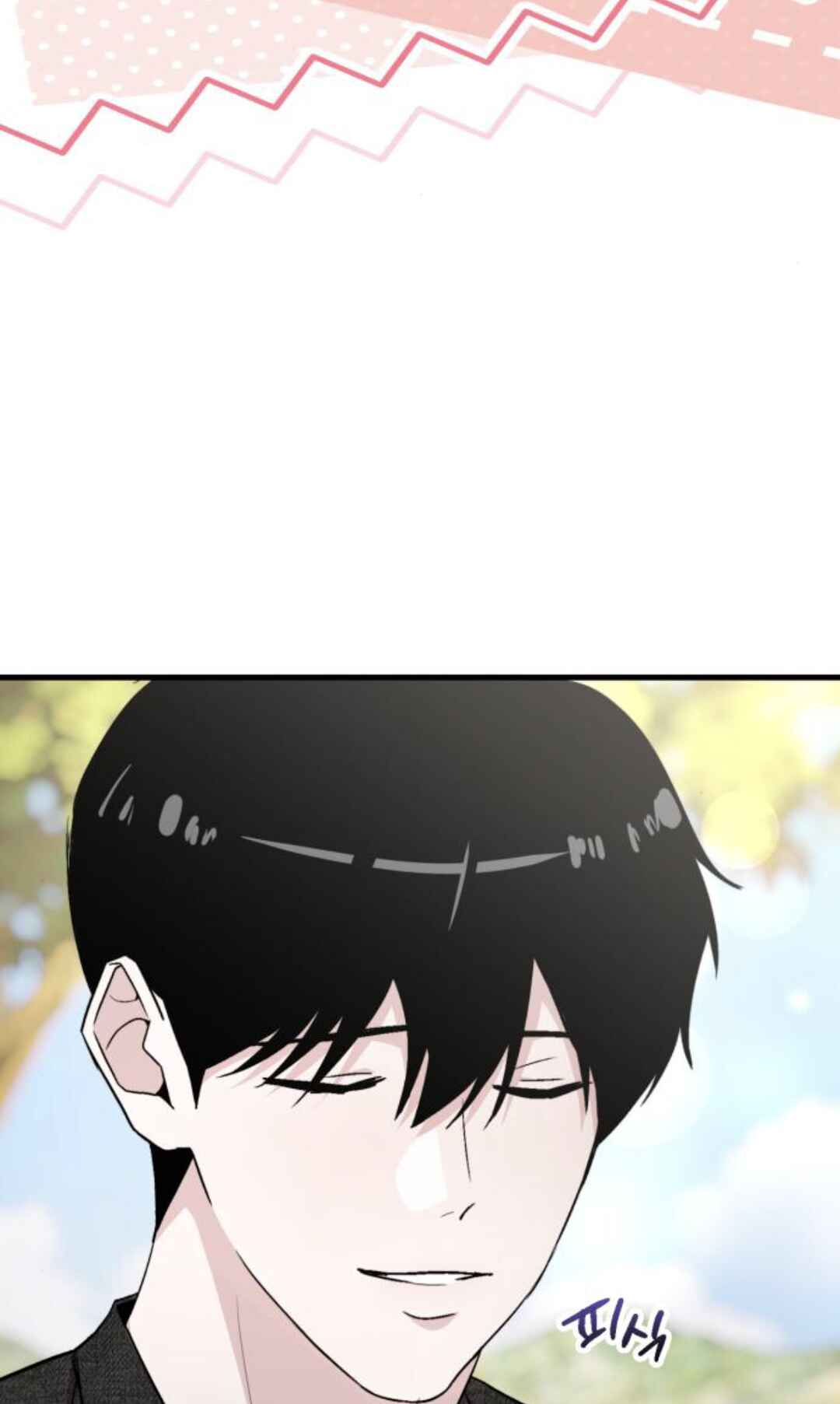Manager Kim Hates Idols Chapter 20 - Page 99
