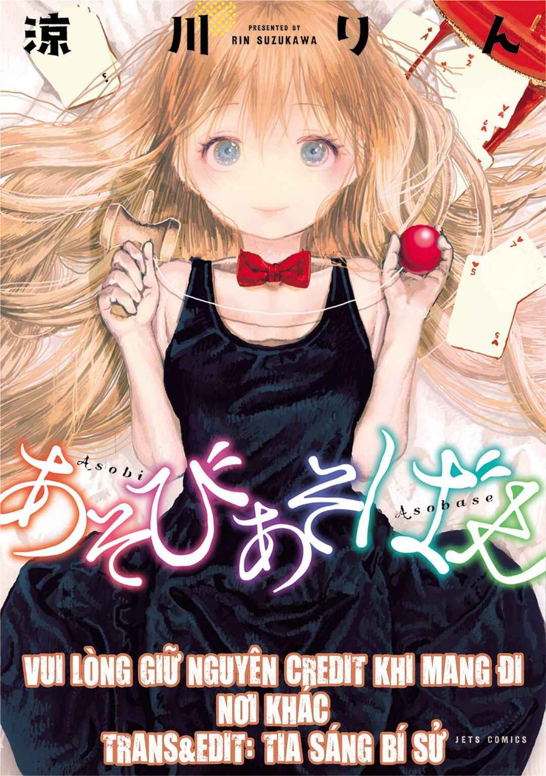Asobi Asobase Chapter 9 - Page 1