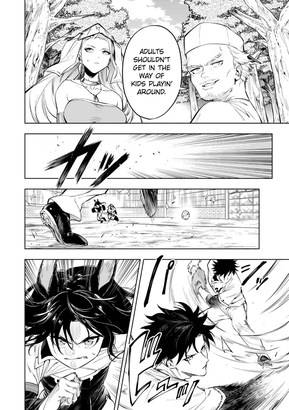 Yakyuu de Sensou suru Isekai de Choukoukoukyuu Ace ga Jakushou Kokka o Sukuu Youdesu Chapter 38.1 - Page 18