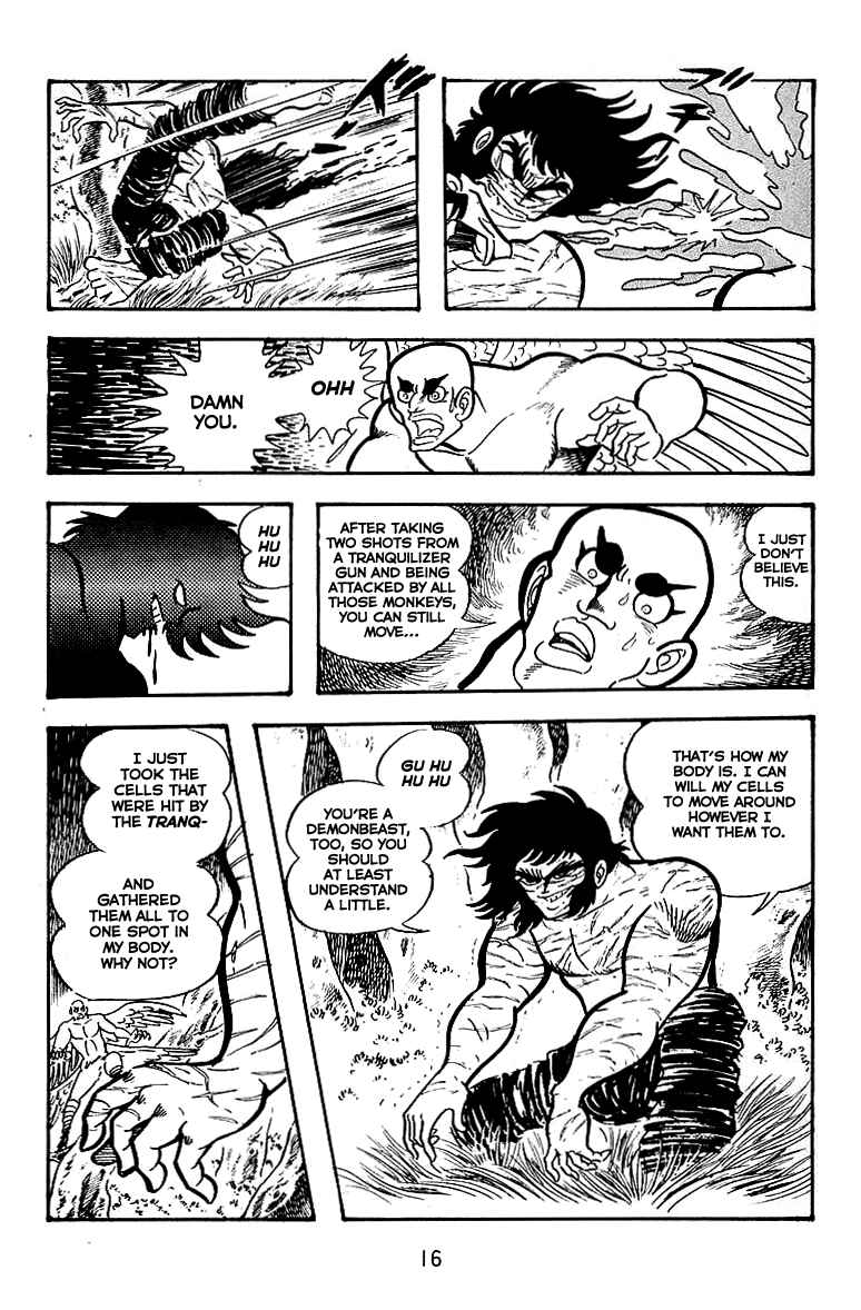 Maju Battlefront Chapter 14 - Page 17