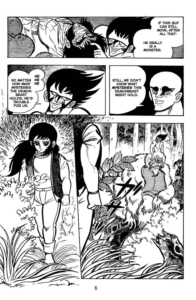 Maju Battlefront Chapter 14 - Page 7