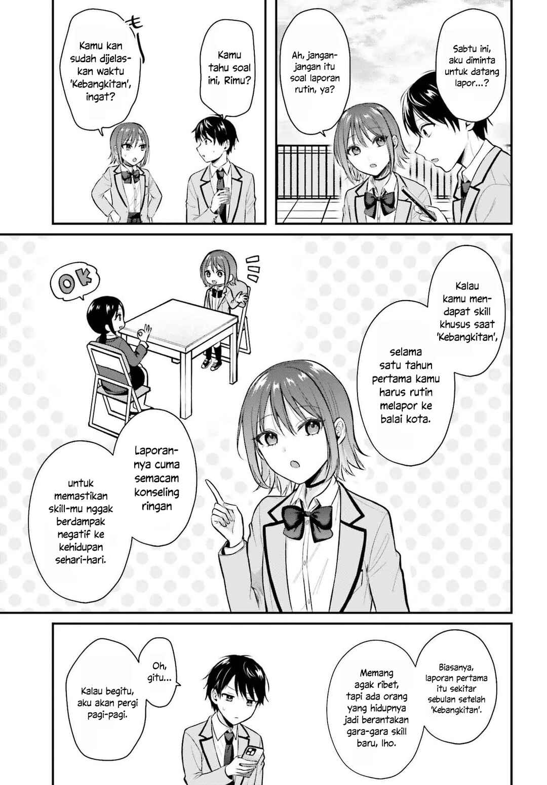 Boukensha ni Narenakatta Ore, Skill [Oppai Kyousei] de Nayameru Anoko wo Hitotasuke!? Chapter 11 - Page 17