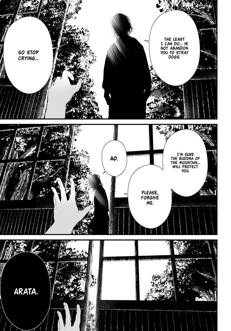 Tsurenai Hodo Aokute Azatoi Kurai ni Akai Chapter 13 - Page 1