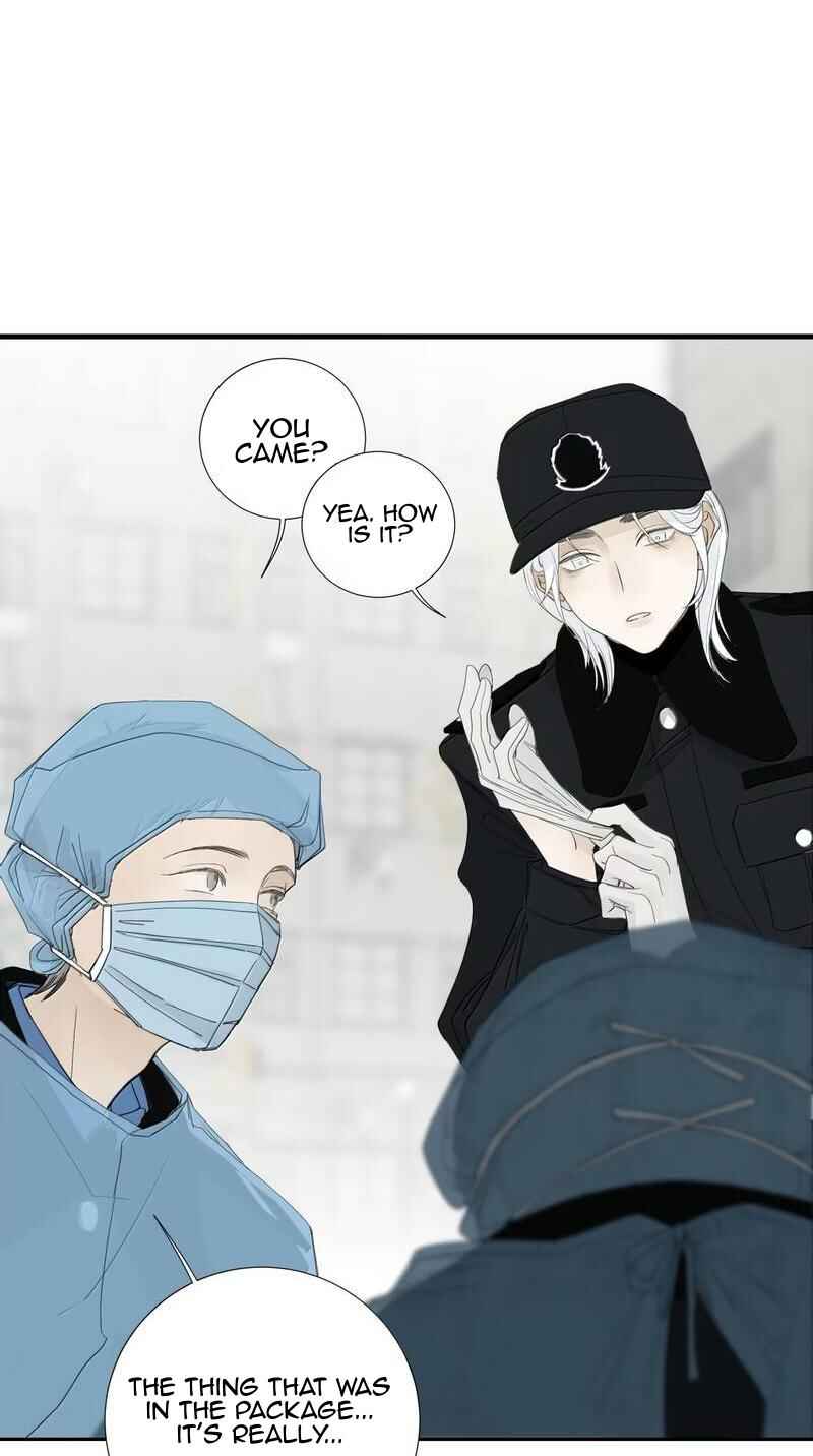 Miss Zuo Ying Chapter 27 - Page 13