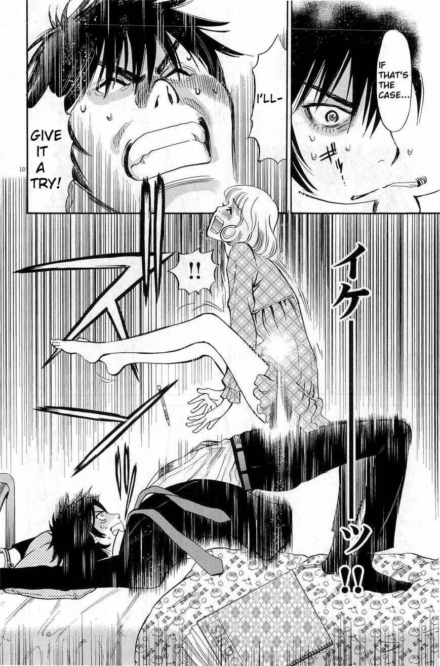 Look at this S! Cupid's Prank Chapter 84 - Page 10