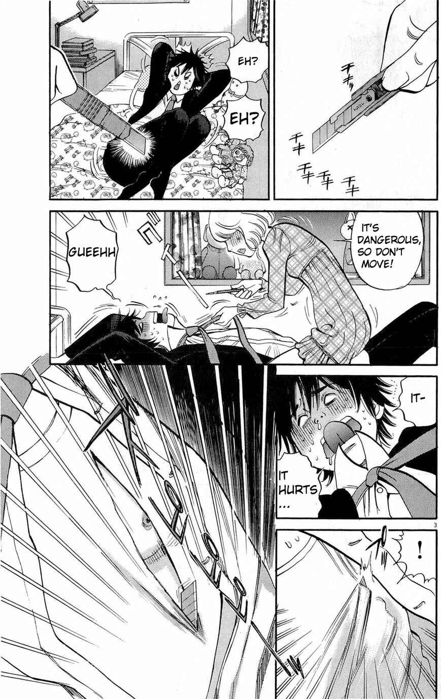 Look at this S! Cupid's Prank Chapter 84 - Page 3
