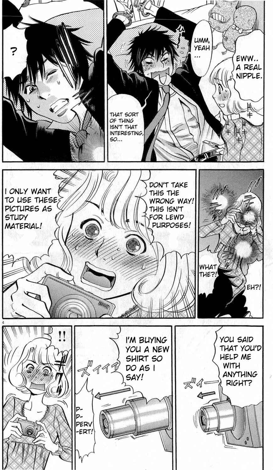 Look at this S! Cupid's Prank Chapter 84 - Page 4