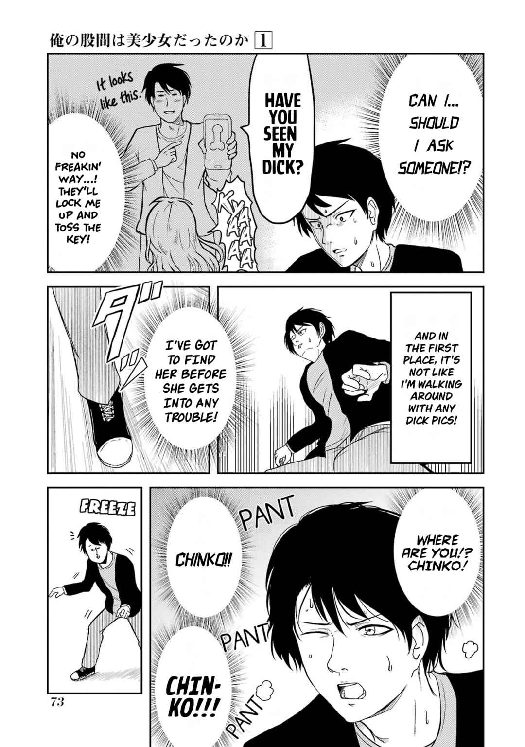 Ore no Kokan wa Bishoujo Datta no ka Chapter 5 - Page 5
